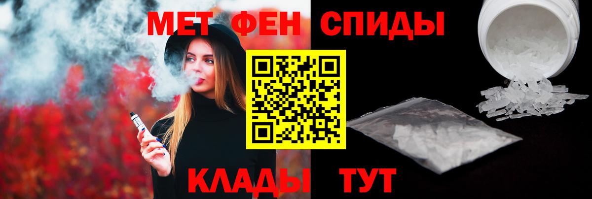 Ступино  Метамфетамин кристалл  Вход с VPN 