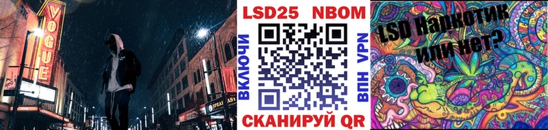 omg ссылка  Ступино  Марки NBOMe 1500мкг  где купить наркотик 