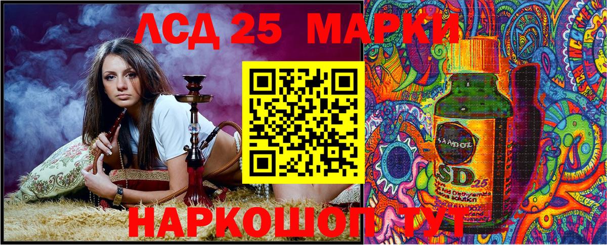 где найти наркотики  Вход с VPN  Ступино  Марки NBOMe 1500мкг 
