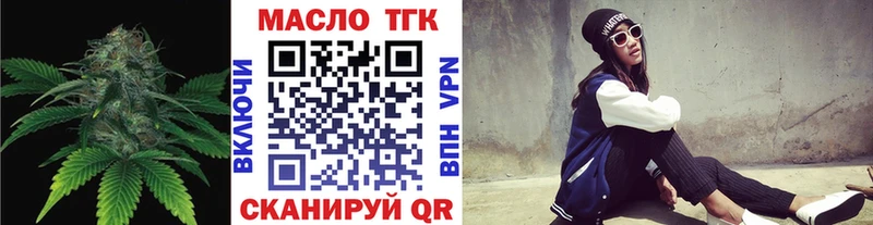 сколько стоит  Ступино  Дистиллят ТГК Wax 
