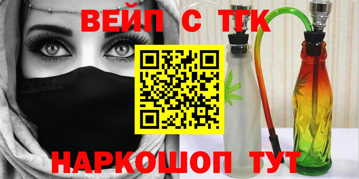 Ступино  ТГК THC oil  ТГК THC oil  Вход с VPN 