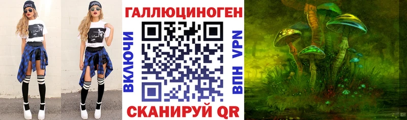 МЕГА зеркало  Ступино  Галлюциногенные грибы прущие грибы 
