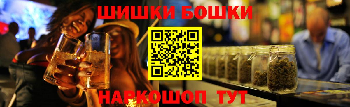 Марихуана MAZAR  Канабис THC 21%  Вход с VPN  Ступино  Каннабис индика 