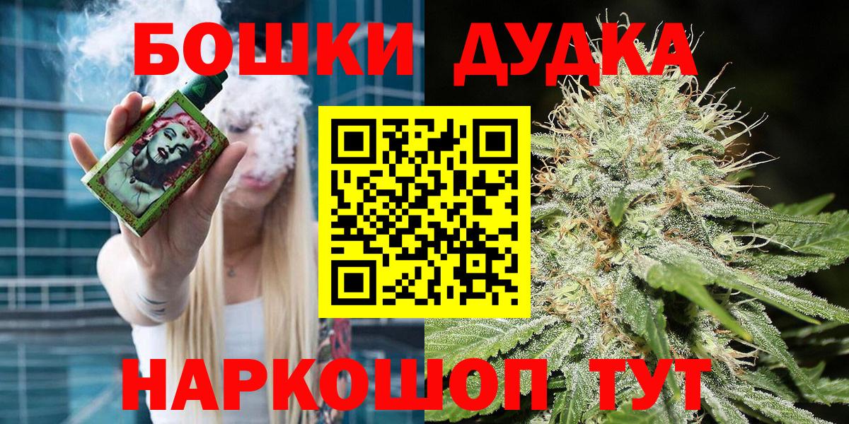 Канабис семена Ступино